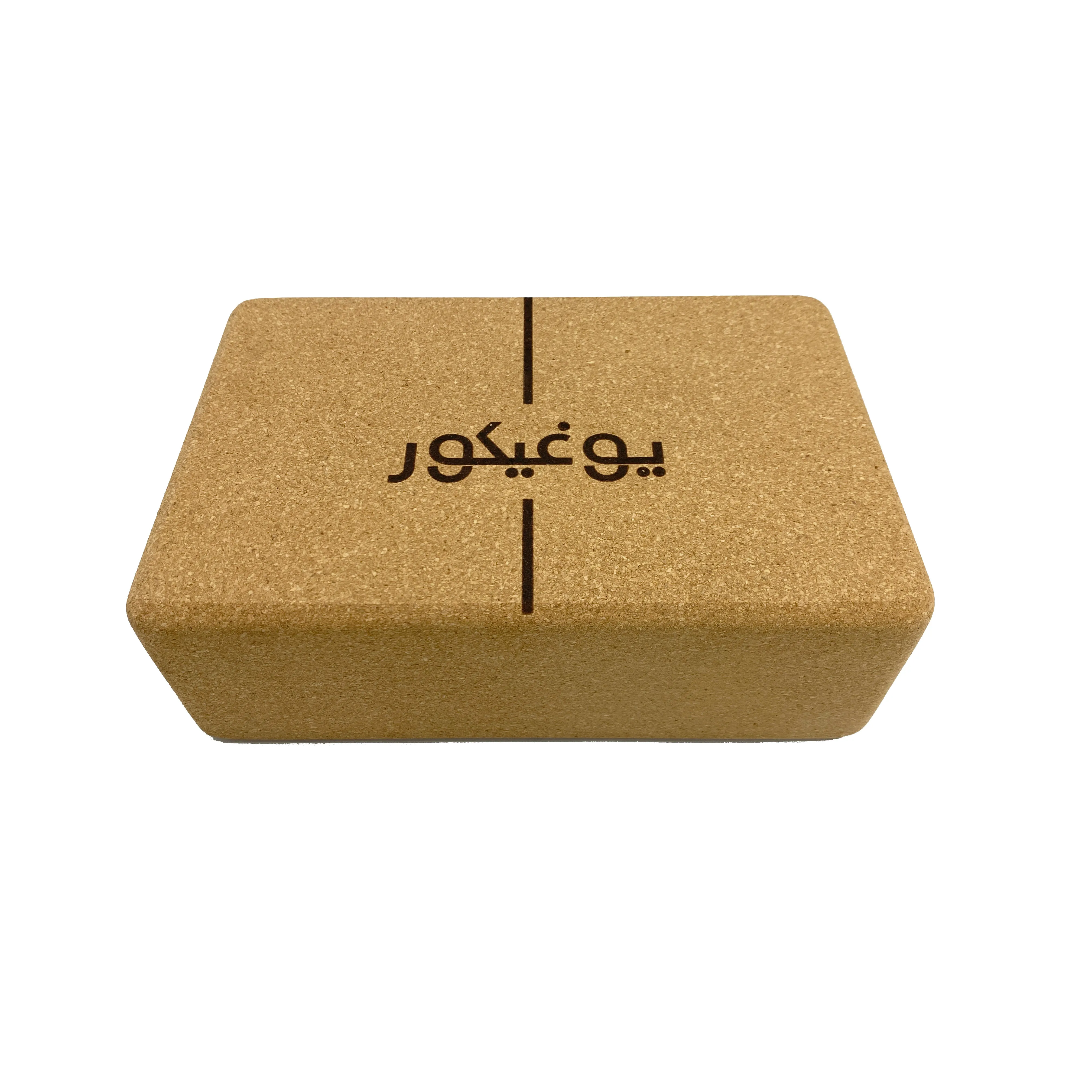 Arabic Affirmations - 2 Cork Blocks