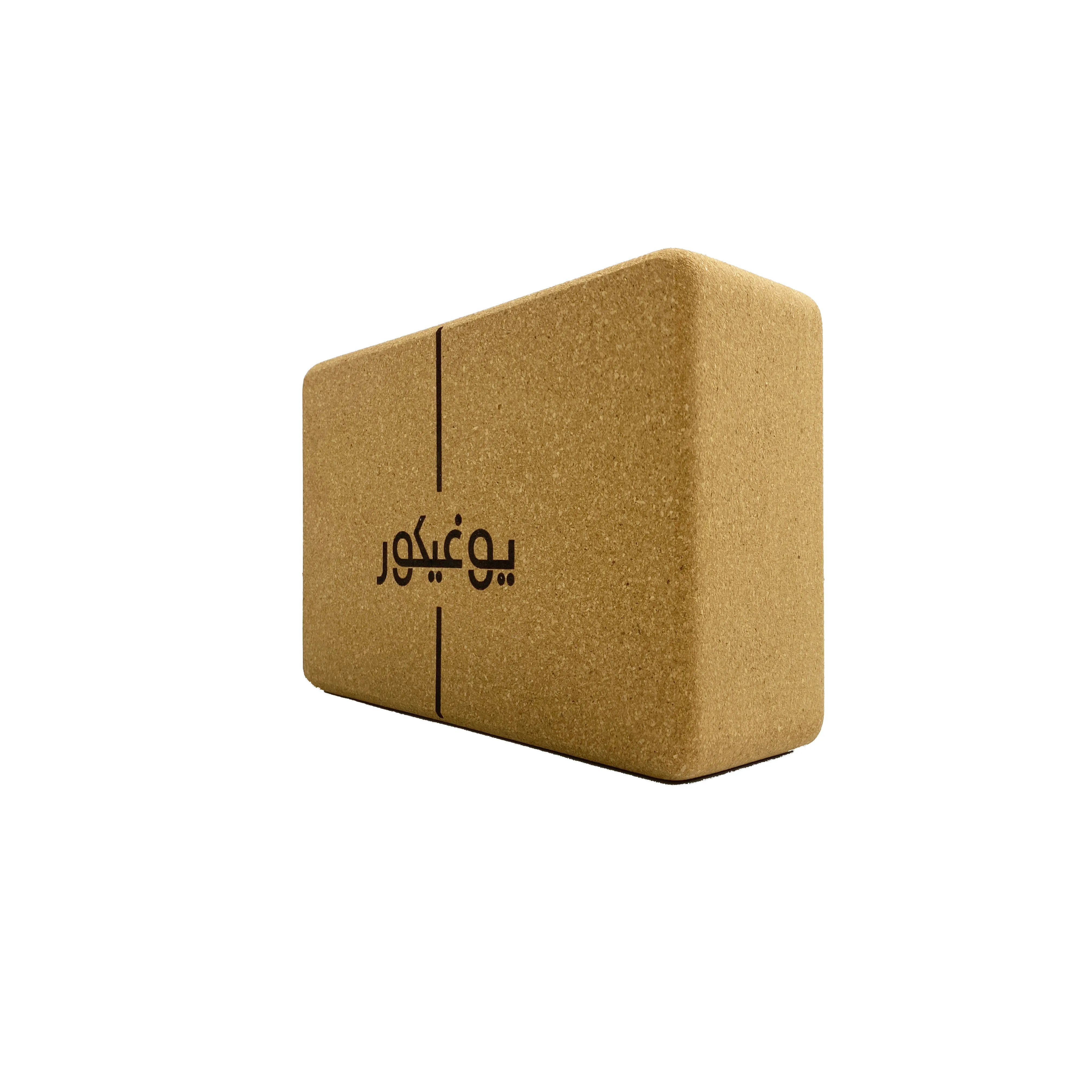 Arabic Affirmations - 2 Cork Blocks