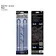 Nite Ize Gear Tie 24 inch - Blue 2pk